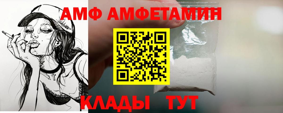 Сургут  APVP СК   Каннабис  COCAIN  Мефедрон   Вход с VPN  Гашиш 