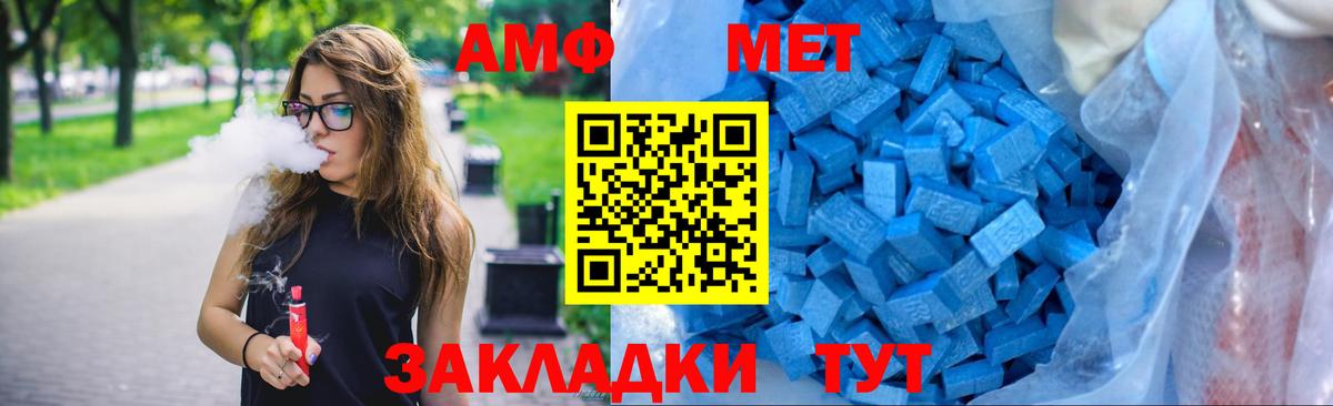 Амфетамин VHQ  Вход с VPN  АМФ  Сургут 