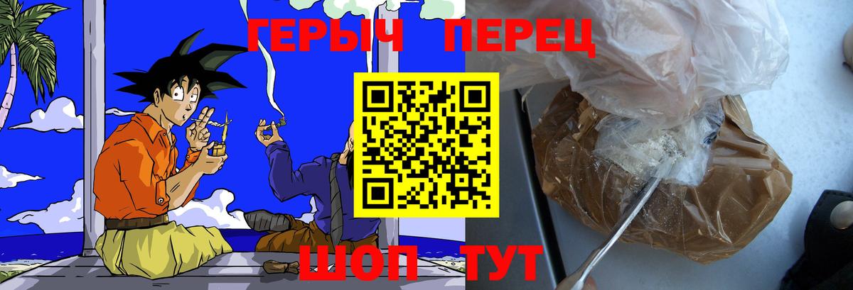 ГЕРОИН афганец Сургут