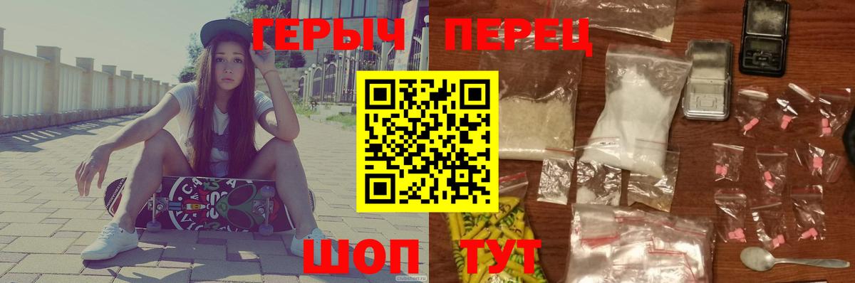 ГЕРОИН афганец  Героин  Сургут  Вход с VPN 