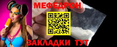 а пвп мука Пыть-Ях
