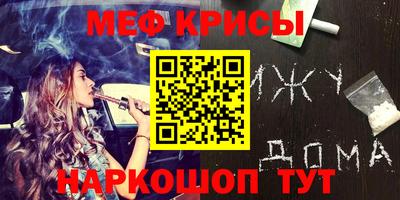 каннабис Партизанск