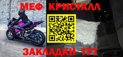 герыч Первоуральск