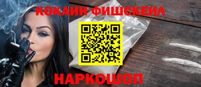 кокаин перу Пенза