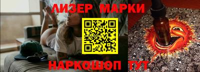 каннабис Партизанск