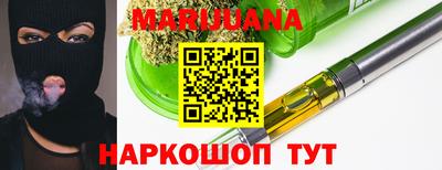 каннабис Партизанск