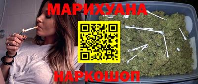 каннабис Партизанск