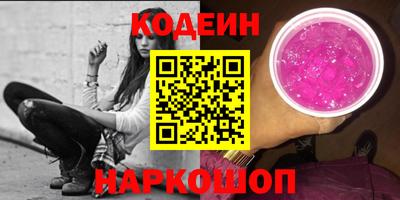каннабис Партизанск