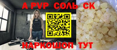 герыч Первоуральск