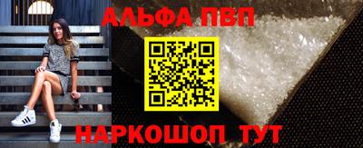 а пвп мука Пыть-Ях