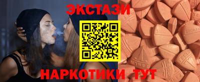 каннабис Партизанск