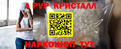 герыч Первоуральск