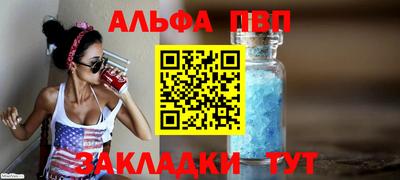 дживик Пугачёв