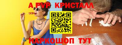каннабис Партизанск