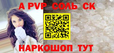 каннабис Партизанск
