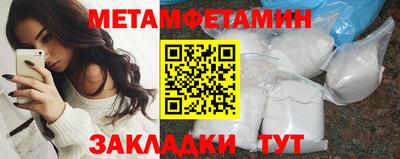 дживик Пугачёв