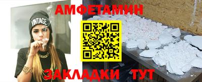 амфетамин Пушкино