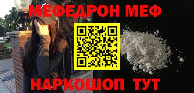 дживик Пугачёв