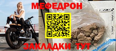 а пвп мука Пыть-Ях