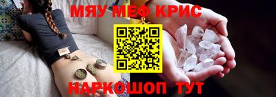 а пвп мука Пыть-Ях