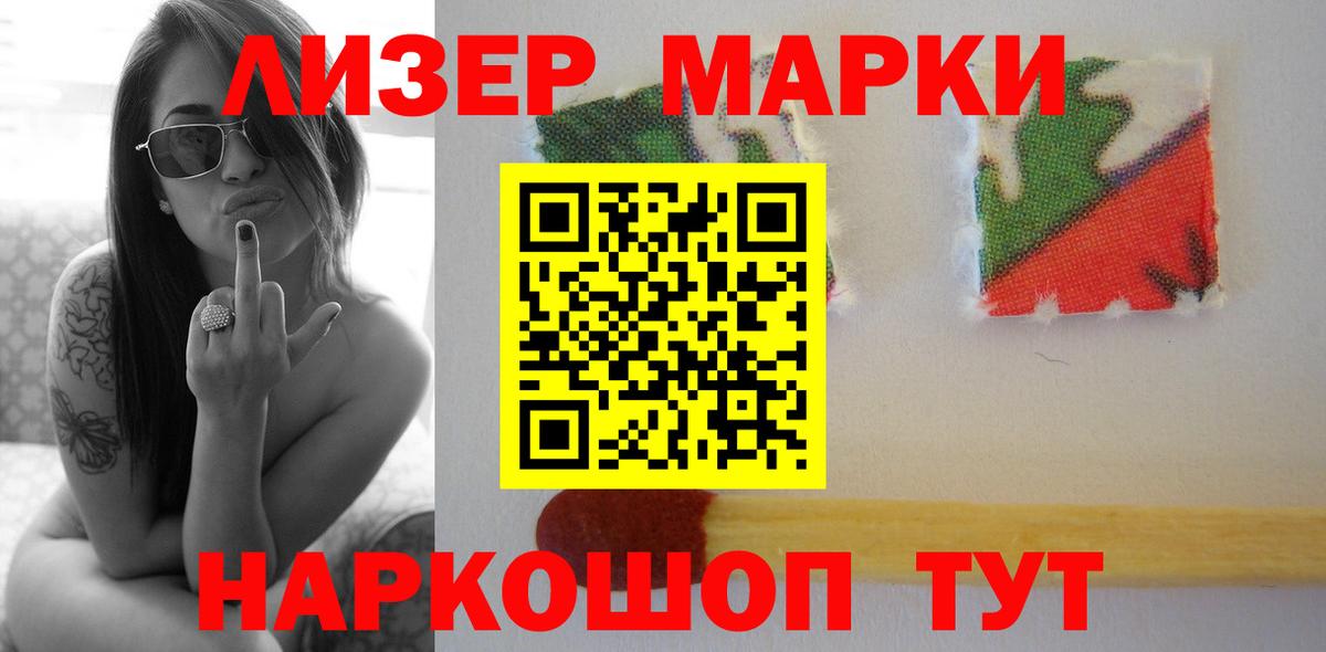 Сургут  ЛСД экстази кислота  Лсд 25 экстази ecstasy  Вход с VPN 