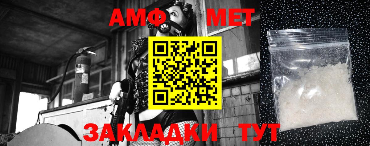 Метамфетамин витя  Метамфетамин  Сургут  Вход с VPN  Метамфетамин витя 