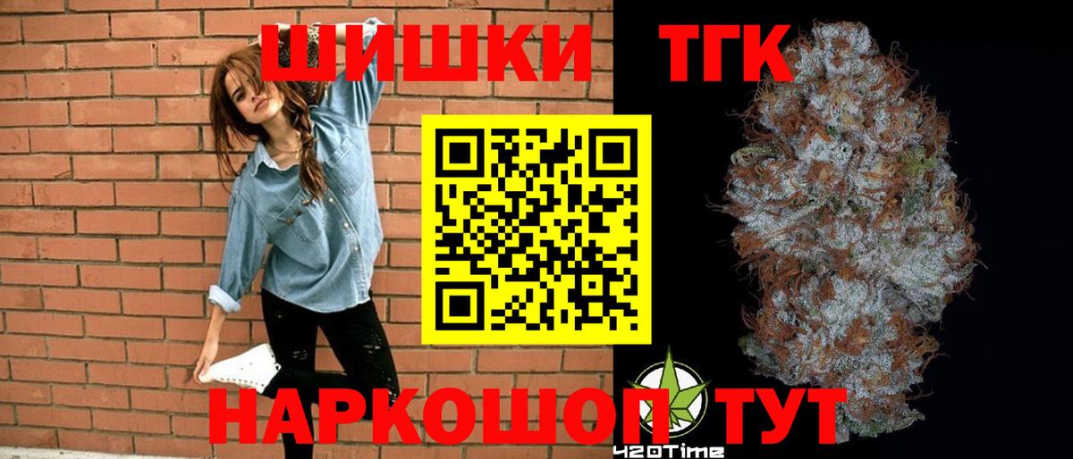 Сургут  Каннабис LSD WEED  Вход с VPN  Канабис марихуана  Канабис ГИДРОПОН 