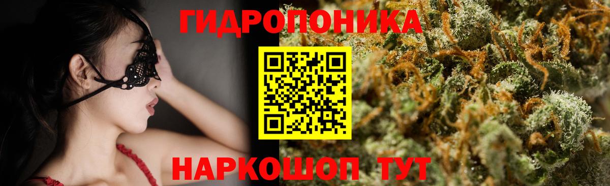 Конопля LSD WEED Сургут